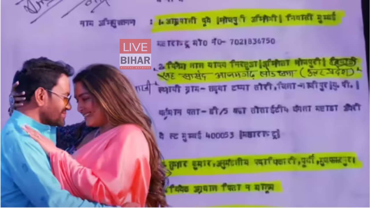 मुजफ्फरपुर मामला 2025: भोजपुरी स्टार निरहुआ और आम्रपाली दुबे पर कोर्ट में आपराधिक परिवाद – जाम से फंसी एंबुलेंस से मचा हड़कंप! 1