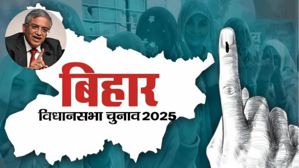 Bihar Elections 2025: पहले चरण में रिकॉर्ड वोटिंग के साथ बना ‘आचार संहिता उल्लंघन’ का नया रिकॉर्ड | Election Commission सख्त, 428 केस दर्ज 2 Bihar Elections 2025: पहले चरण में रिकॉर्ड वोटिंग के साथ बना ‘आचार संहिता उल्लंघन’ का नया रिकॉर्ड | Election Commission सख्त, 428 केस दर्ज 1