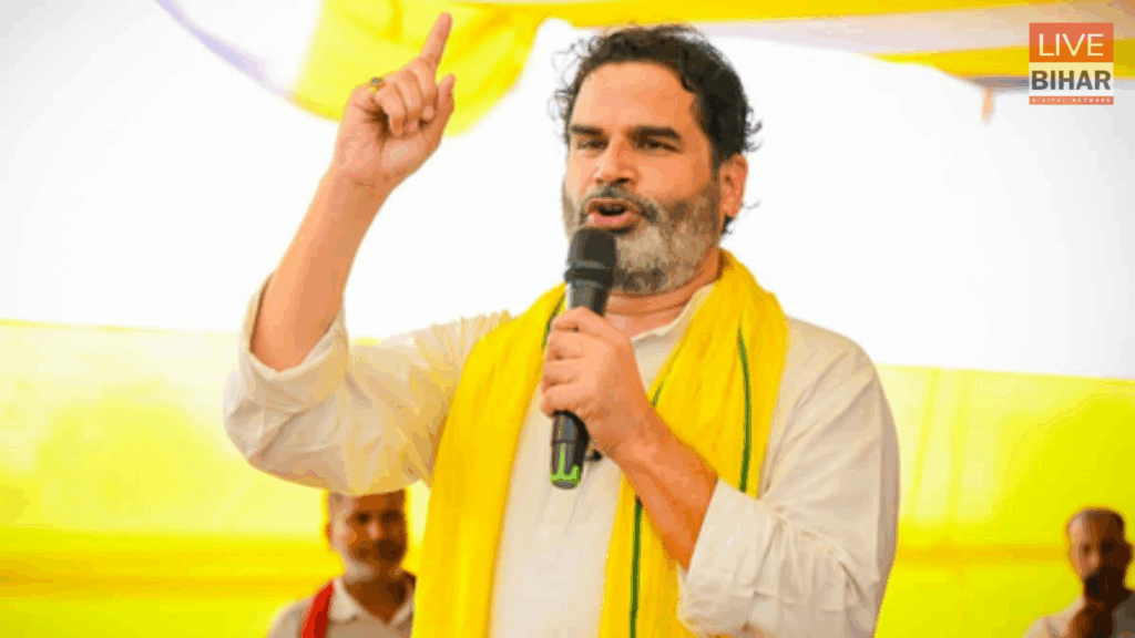 चुनाव हार के बाद फूट पड़ा PK का दर्द: बिहार चुनाव 2025 में जनसुराज की हार पर प्रशांत किशोर ने मांगी माफ़ी, कहा- सामूहिक मौन उपवास रखूंगा 2 चुनाव हार के बाद फूट पड़ा PK का दर्द: बिहार चुनाव 2025 में जनसुराज की हार पर प्रशांत किशोर ने मांगी माफ़ी, कहा- सामूहिक मौन उपवास रखूंगा 1