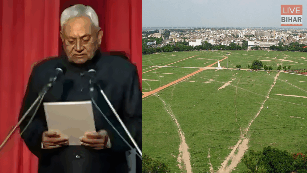 Bihar News: पटना गांधी मैदान में 10वीं बार नीतीश कुमार का भव्य शपथ ग्रहण, डीएम-एसपी ने किया कड़ा निरीक्षण, दिए सख्त निर्देश 2 Bihar News: पटना गांधी मैदान में 10वीं बार नीतीश कुमार का भव्य शपथ ग्रहण, डीएम-एसपी ने किया कड़ा निरीक्षण, दिए सख्त निर्देश 1