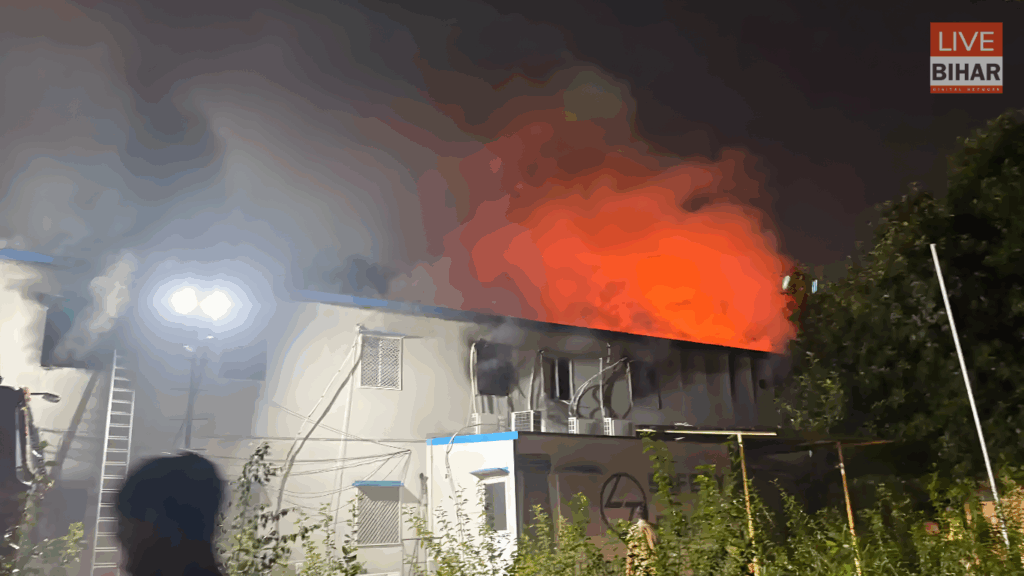 Patna Metro Fire Incident: पटना मेट्रो प्रोजेक्ट कार्यालय में लगी भीषण आग, 10 दमकल गाड़ियों ने पाया काबू — अहम दस्तावेज जलकर राख 1