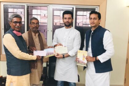 राम मंदिर निर्माण में Chirag Paswan ने दी सहायता राशि 2