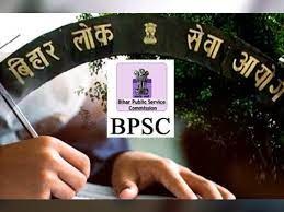 बिहार शिक्षक बहाली पर बड़ा अपडेट, BPSC कल जारी करेगा विज्ञापन, जाने क्या बोले अतुल प्रसाद ?￼ 1