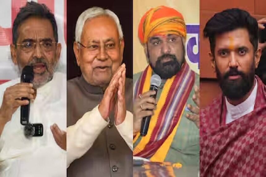 लोकसभा के चुनाव में NDA ने उतारा सबसे अधिक उम्रदराज कैंडिडेट, चिराग पासवान ने युवा पर जताया भरोसा 1