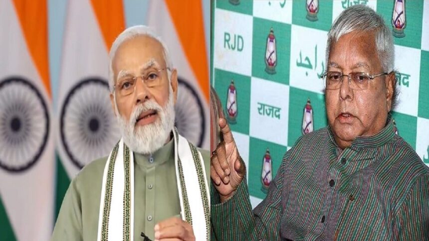 PM मोदी के रोड शो पर लालू का बड़ा हमला, बोले-रोड क्या गली-गली नुक्कड़-नाटक कर लें, जनता सड़क पर ला दी है 1