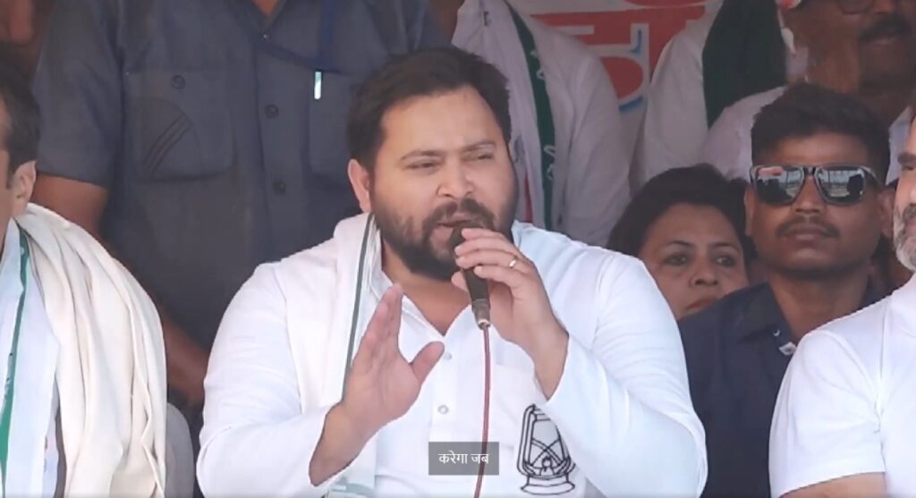 तेजस्वी खटाखट बोलते रहे..मंच पर बैठकर मुस्कुराते रहे राहुल गांधी, जनता ने... 1