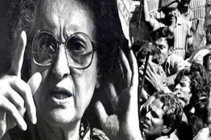 Indira Gandhi and Emergency