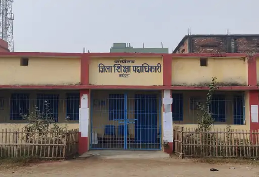 deo office madhepura