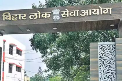 बीपीएससी से चयनित 46 शिक्षिकाओं को किया गया बर्खास्त