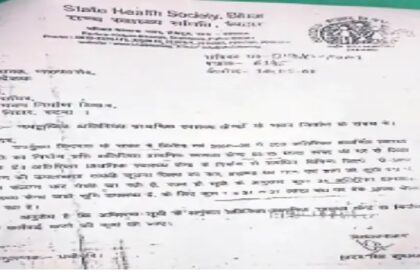 पारू के अस्पताल जैसे ही सूबे में बनने थे 30 बेड के 200 एपीएचसी कितना बना कोई रिकॉर्ड नहीं 8