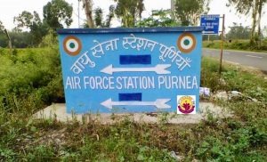 Purnia Airport