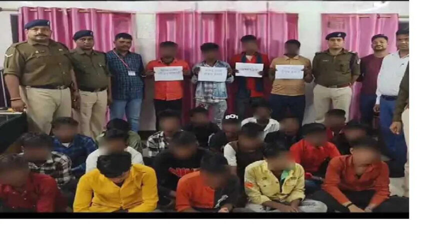 पुलिस ने 19 बच्चों का रेस्क्यू कराया, 4 मानव तस्कर गिरफ्तार