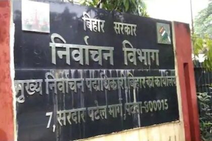 Election Commission