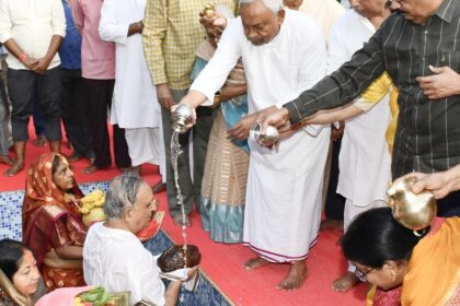 Cm House Chhath Puja