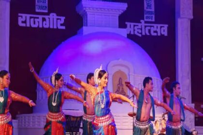 rajgeer mahotsav