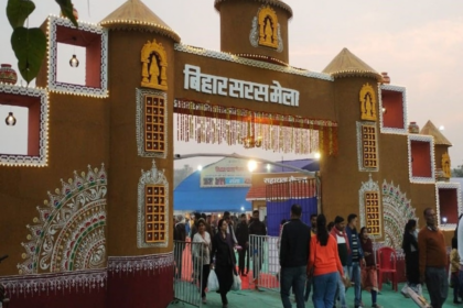 bihar saras mela