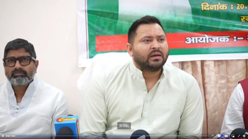 tejashwi Yadav