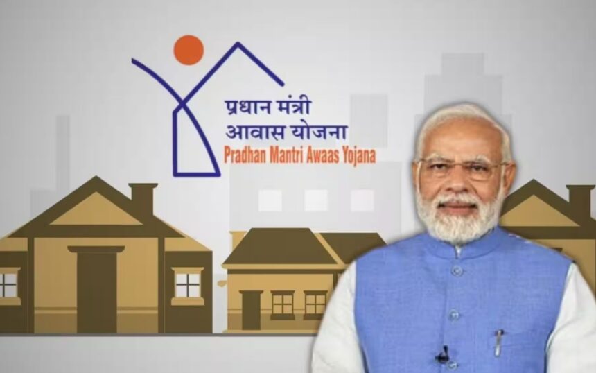 pm-awas-yojana-2024