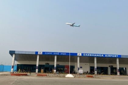 darbhanga airport