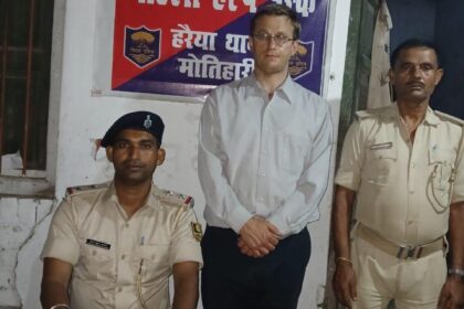 अवैध रूप से रह रहा अमेरिकी नागरिक रक्सौल बॉर्डर से गिरफ्तार नेपाल भागने के प्रयास में पकड़ा गया, जांच में कई अहम खुलासे 10
