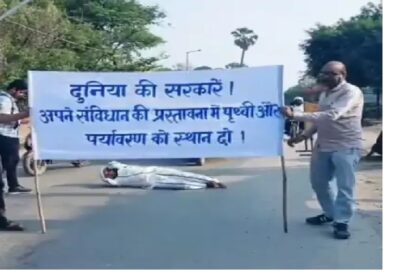 पृथ्वी-पर्यावरण को संविधान की प्रस्तावना में स्थान दिलाने की मांग सोशल एक्टिविस्ट डॉ. जावेद ने रेंगते हुए तय की 1.9 किलोमीटर की दूरी, 6 प्रमुख वैश्विक मांगें रखी 21