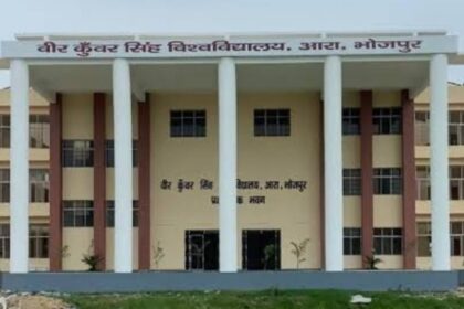 यूजी सेमेस्टर चार का परीक्षा कार्यक्रम जारी 10