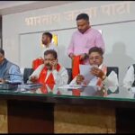 bjp