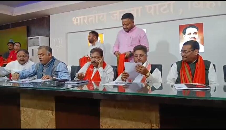 bjp