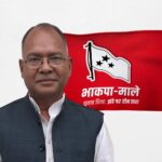 raja ram singh