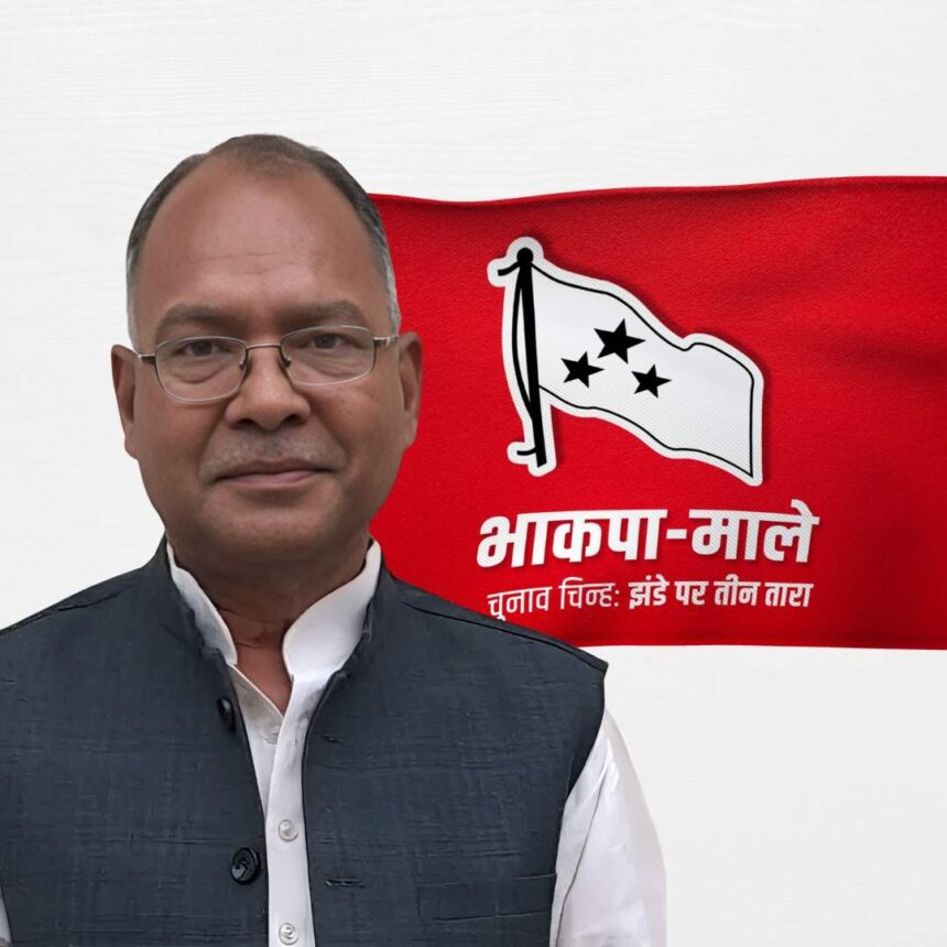 raja ram singh