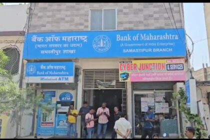 bank of maharashtra