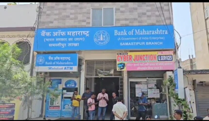 bank of maharashtra