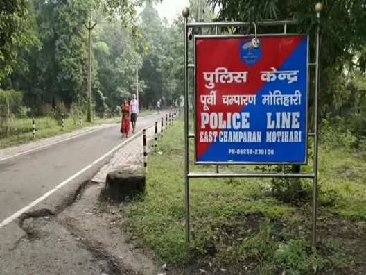 police