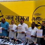 जन सुराज पार्टी 11 मई से चलायेगी हस्ताक्षर अभियान, नीतीश सरकार पर लगाया वादाखिलाफ़ी का आरोप.. 3