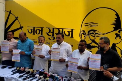 जन सुराज पार्टी 11 मई से चलायेगी हस्ताक्षर अभियान, नीतीश सरकार पर लगाया वादाखिलाफ़ी का आरोप.. 2