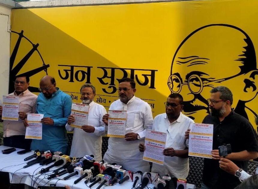 जन सुराज पार्टी 11 मई से चलायेगी हस्ताक्षर अभियान, नीतीश सरकार पर लगाया वादाखिलाफ़ी का आरोप.. 1
