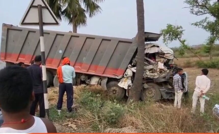accident