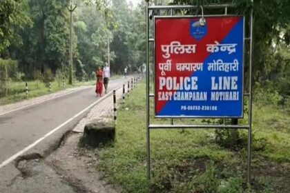 motihari police