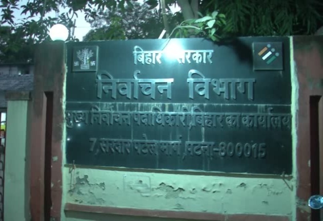 bihar election office