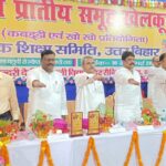 मानव जीवन की प्रथम पहचान है शिक्षा - जीयर स्वामी जी महाराज विद्या भारती की तीन दिवसीय साधारण सभा शुरु 3