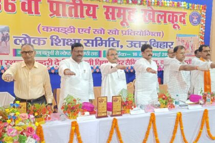मानव जीवन की प्रथम पहचान है शिक्षा - जीयर स्वामी जी महाराज विद्या भारती की तीन दिवसीय साधारण सभा शुरु 4