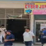 बैंक ऑफ महाराष्ट्र से 5 करोड़ की ज्वैलरी लूट का खुलासा 2 लाख का इनामी गुर्गों के साथ पहुंचा था, समस्तीपुर कोर्ट का मुंशी भी शामिल 7