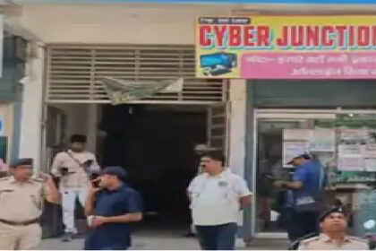 बैंक ऑफ महाराष्ट्र से 5 करोड़ की ज्वैलरी लूट का खुलासा 2 लाख का इनामी गुर्गों के साथ पहुंचा था, समस्तीपुर कोर्ट का मुंशी भी शामिल 14