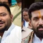 चिराग पासवान और तेजस्वी यादव ने की मुलाकात, शहीद के घर में आमने-सामने होते ही..फिर क्या हुआ ? 4
