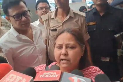 misa bharti