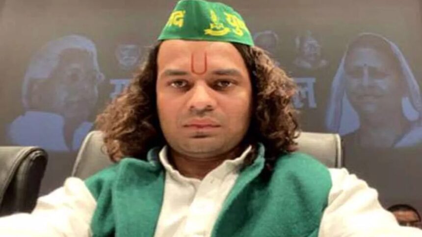 tejpratap yadav