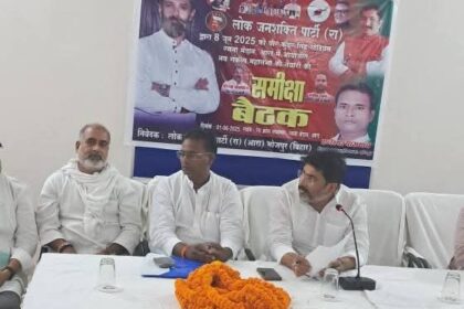 8 जून को आरा में चिराग की सभा, तैयारी जोरों पर 14