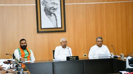 bihar cabinet