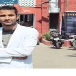 सोनीपत में सड़क हादसे में किशनगंज के डॉक्टर की मौत 6