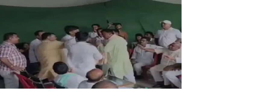राजद कार्यालय में जमकर हुई मारपीट,विधायक मुकेश यादव भी थे मौजूद जिला अध्यक्ष चुनाव के दौरान दो गुटों में जमकर मारपीट 1 राजद कार्यालय में जमकर हुई मारपीट,विधायक मुकेश यादव भी थे मौजूद जिला अध्यक्ष चुनाव के दौरान दो गुटों में जमकर मारपीट 1